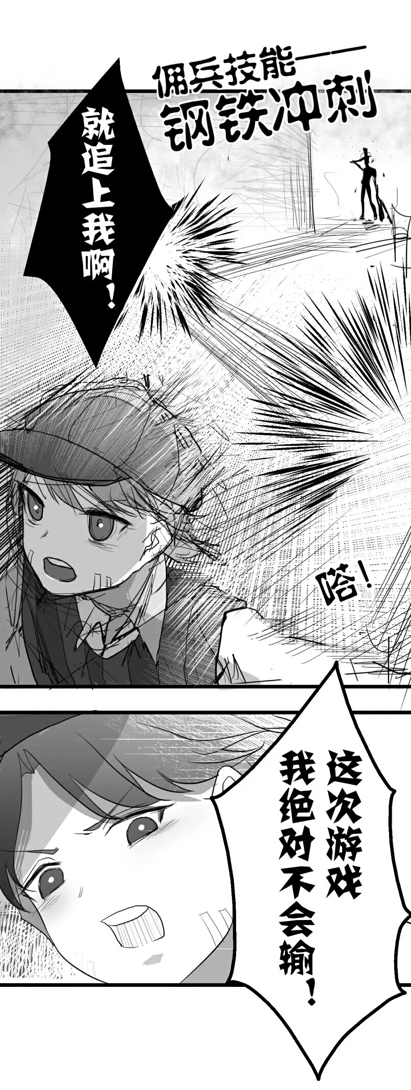 平行世界线