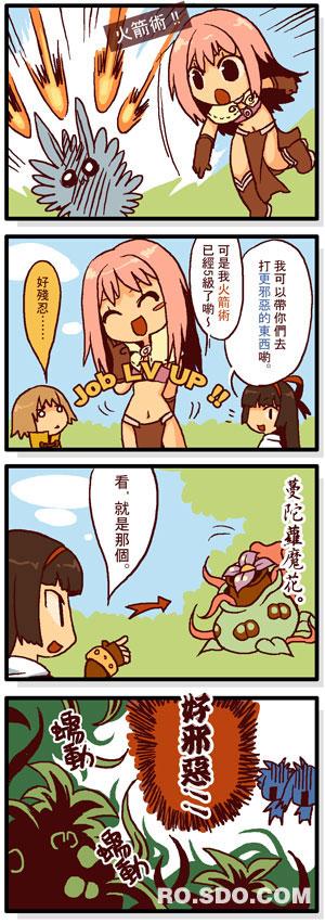 漫展返图季带动Cos分区活跃度